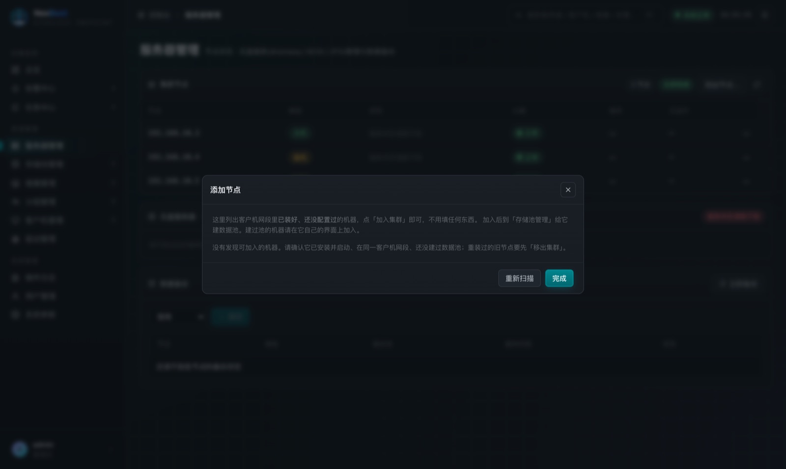 Add node