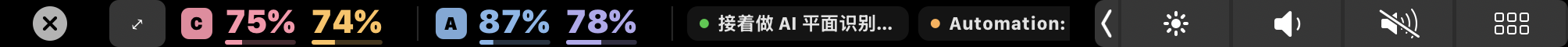 Touch Bar 常驻余额面板 · Always-on Touch Bar panel
