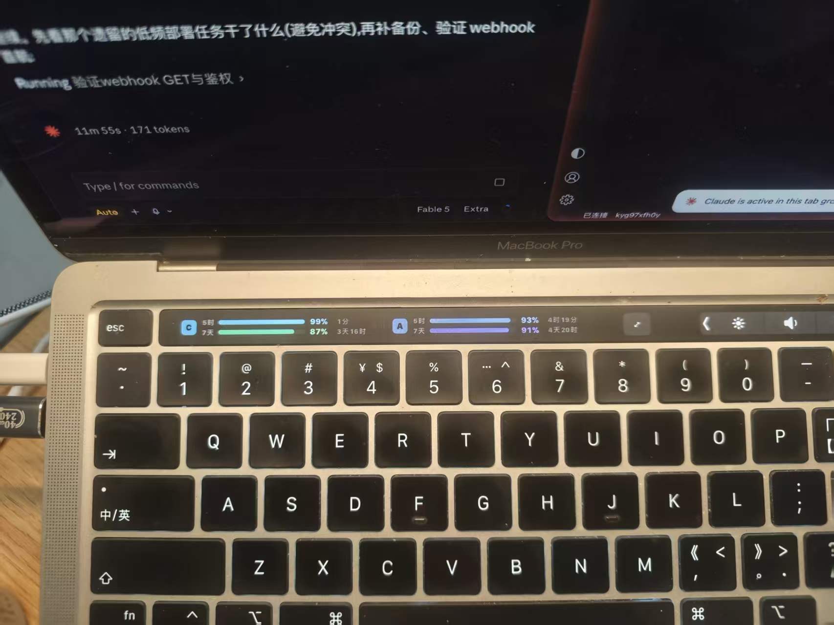 Touch Bar 实拍