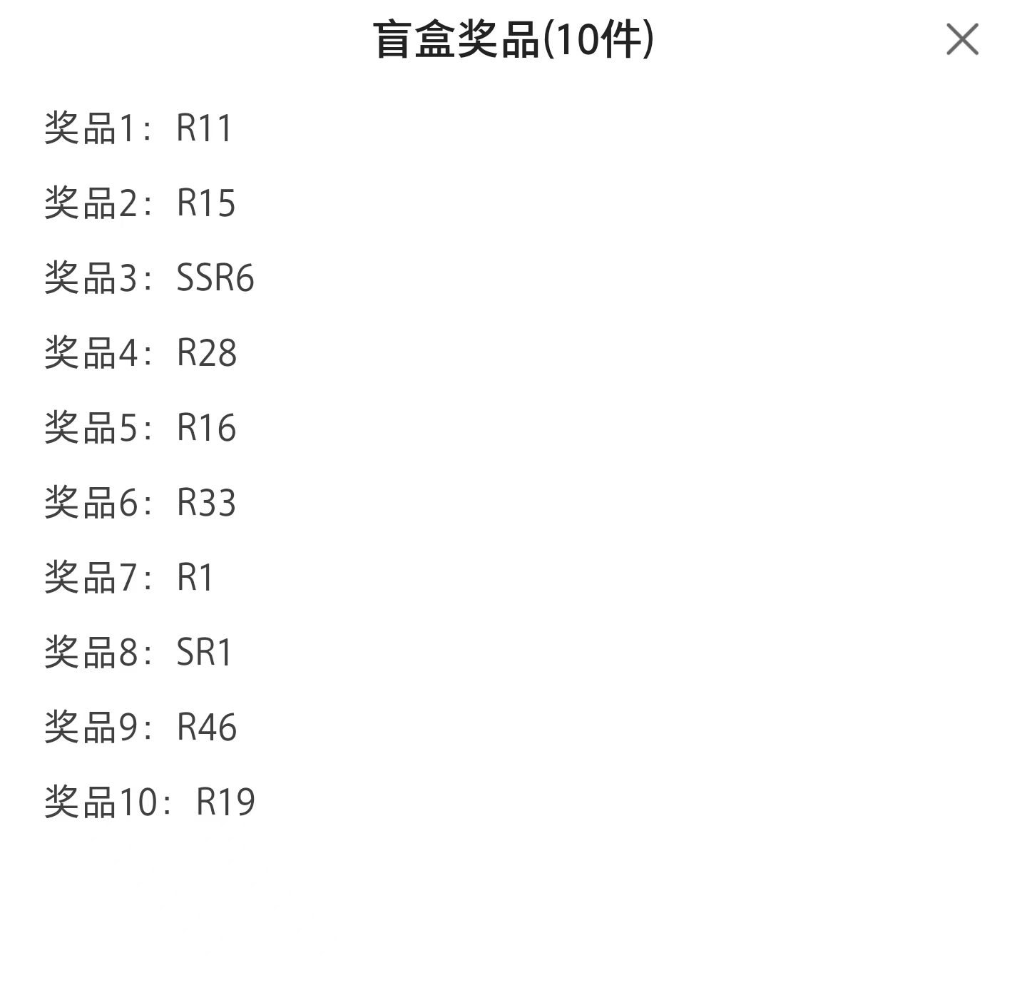 使用截图示例