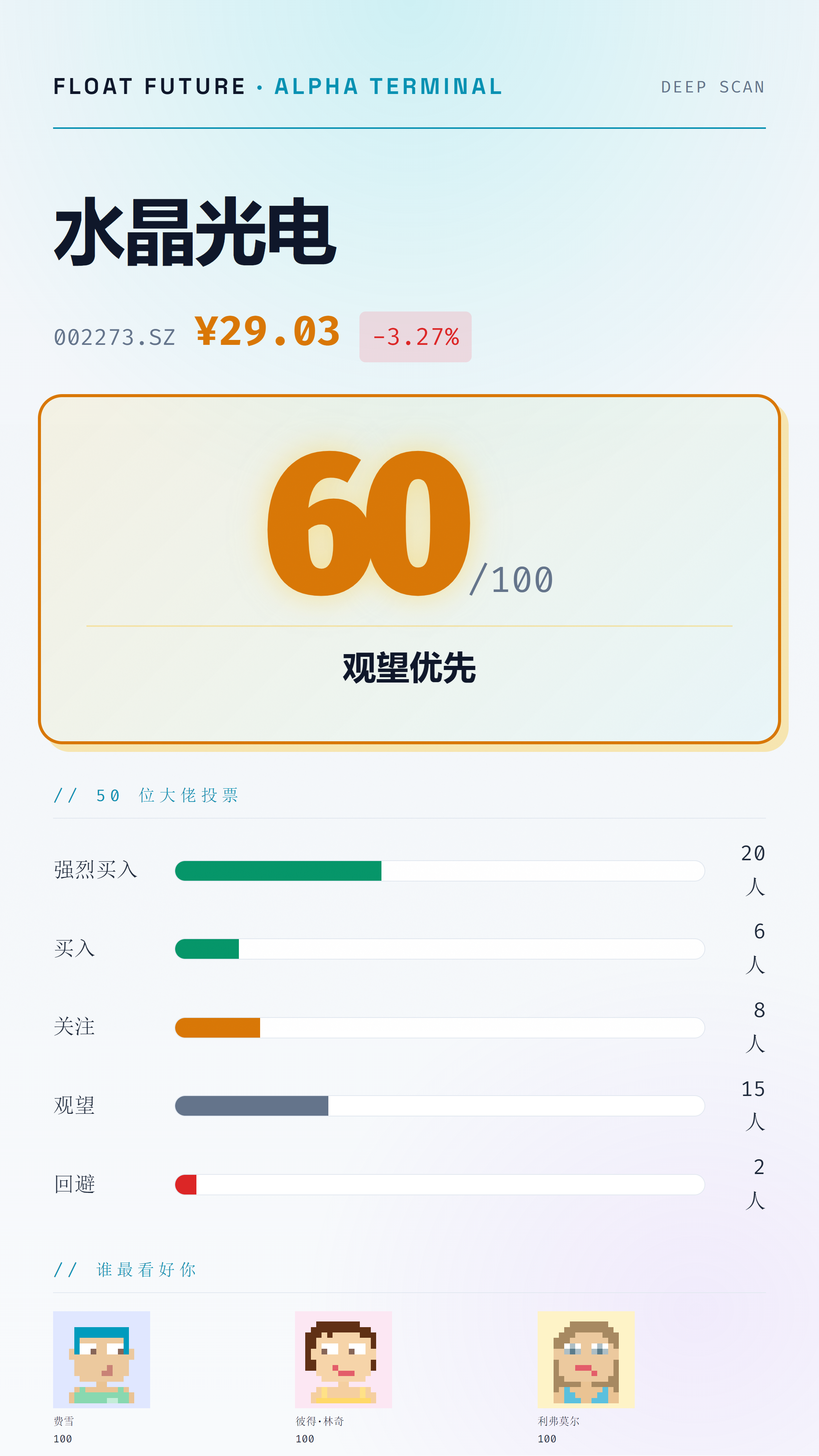 docs/screenshots/share-card.png