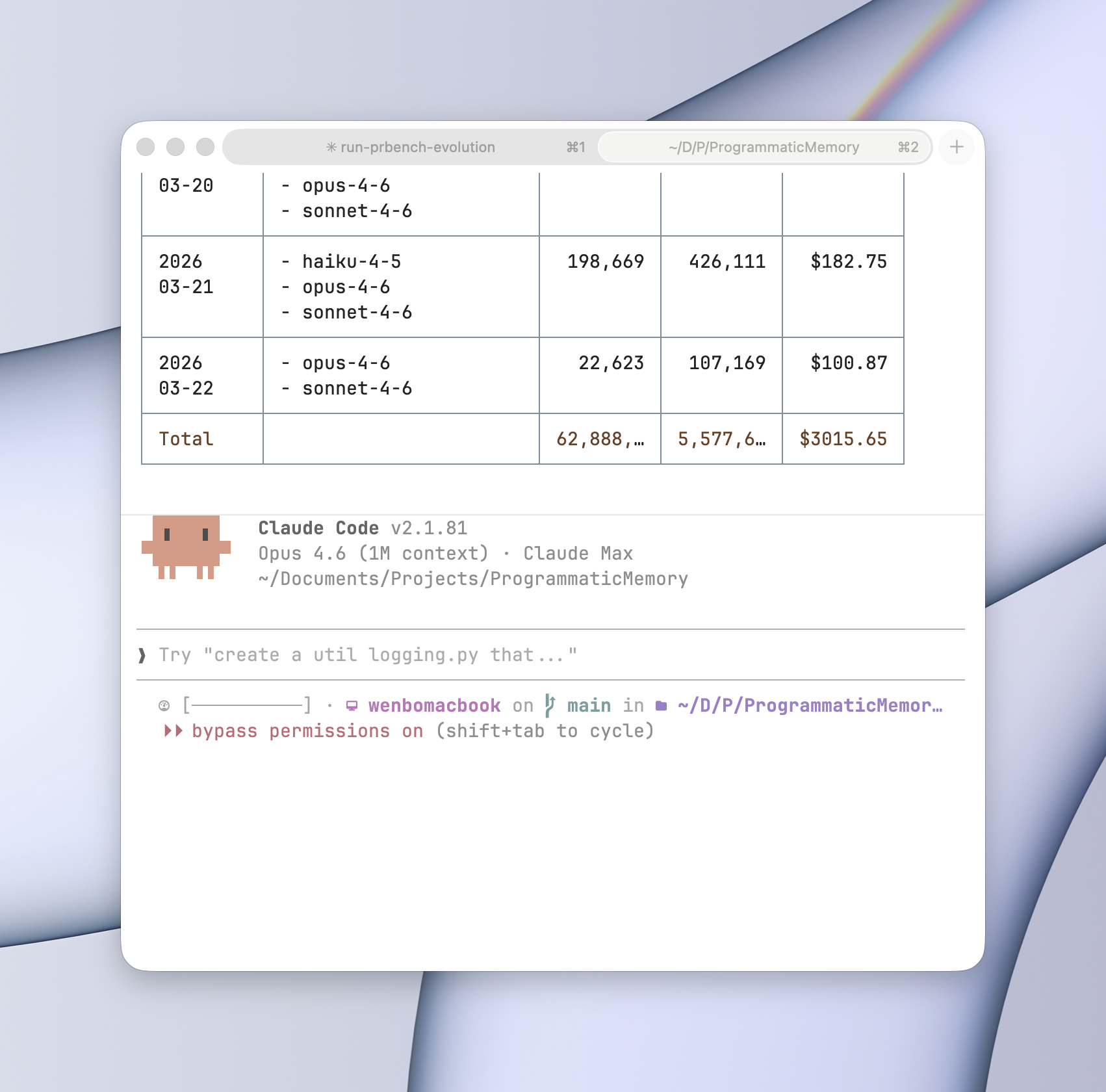 截图证明|506x500