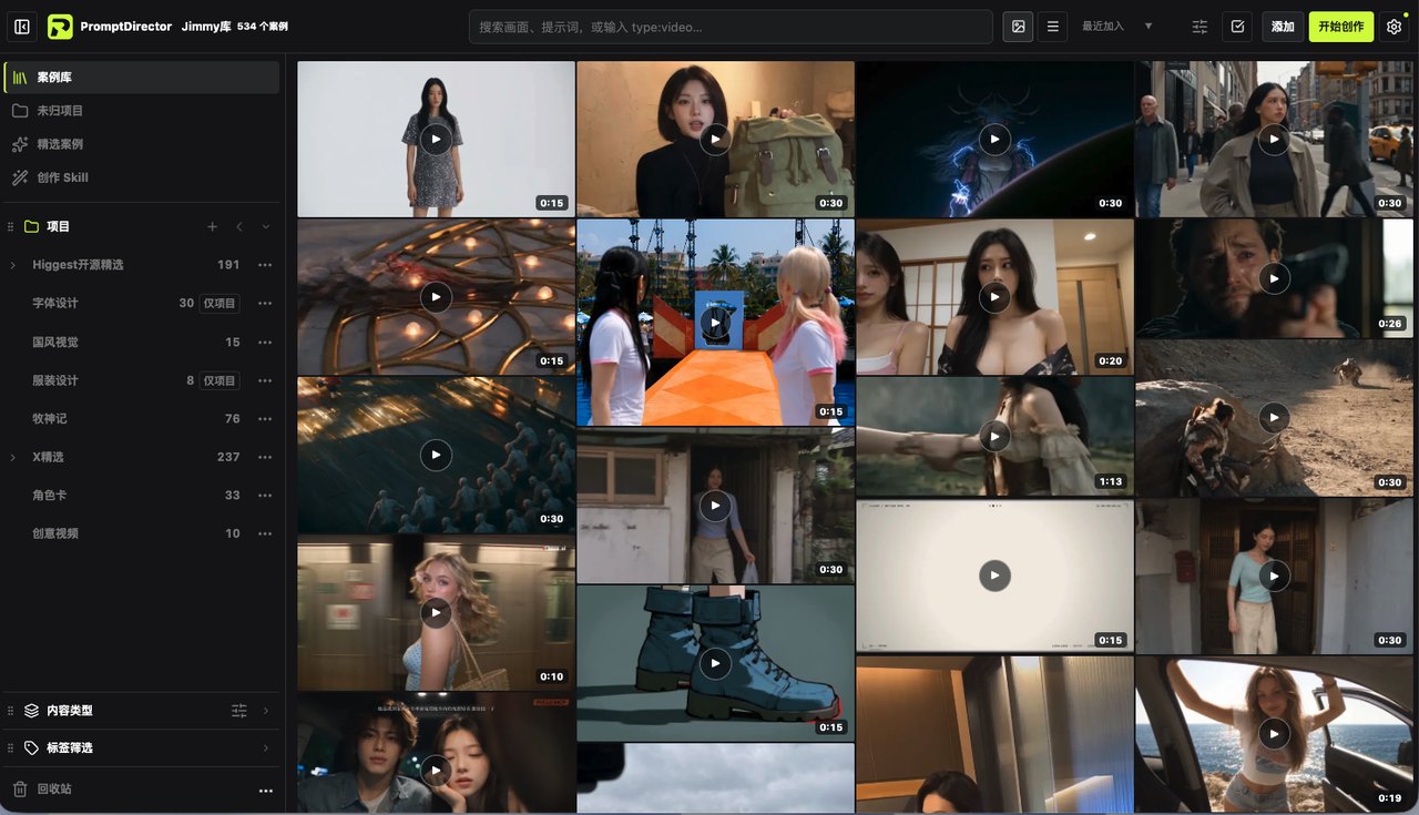 Image-first case library with projects