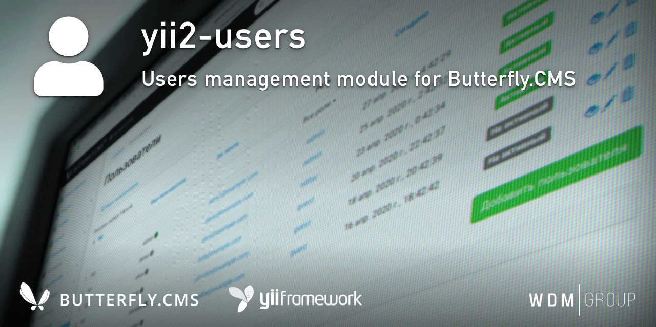 Yii2 Users Module