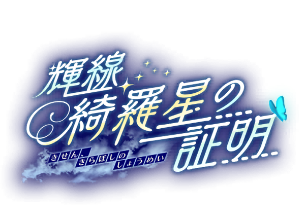 Logo_20066