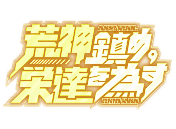 Logo_20067