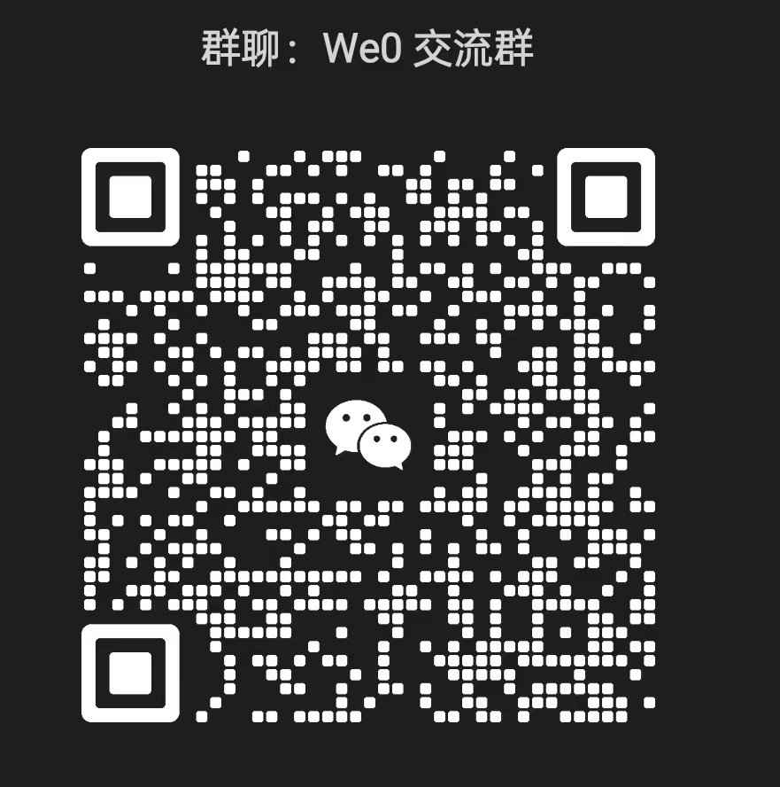 We0.ai WeChat group