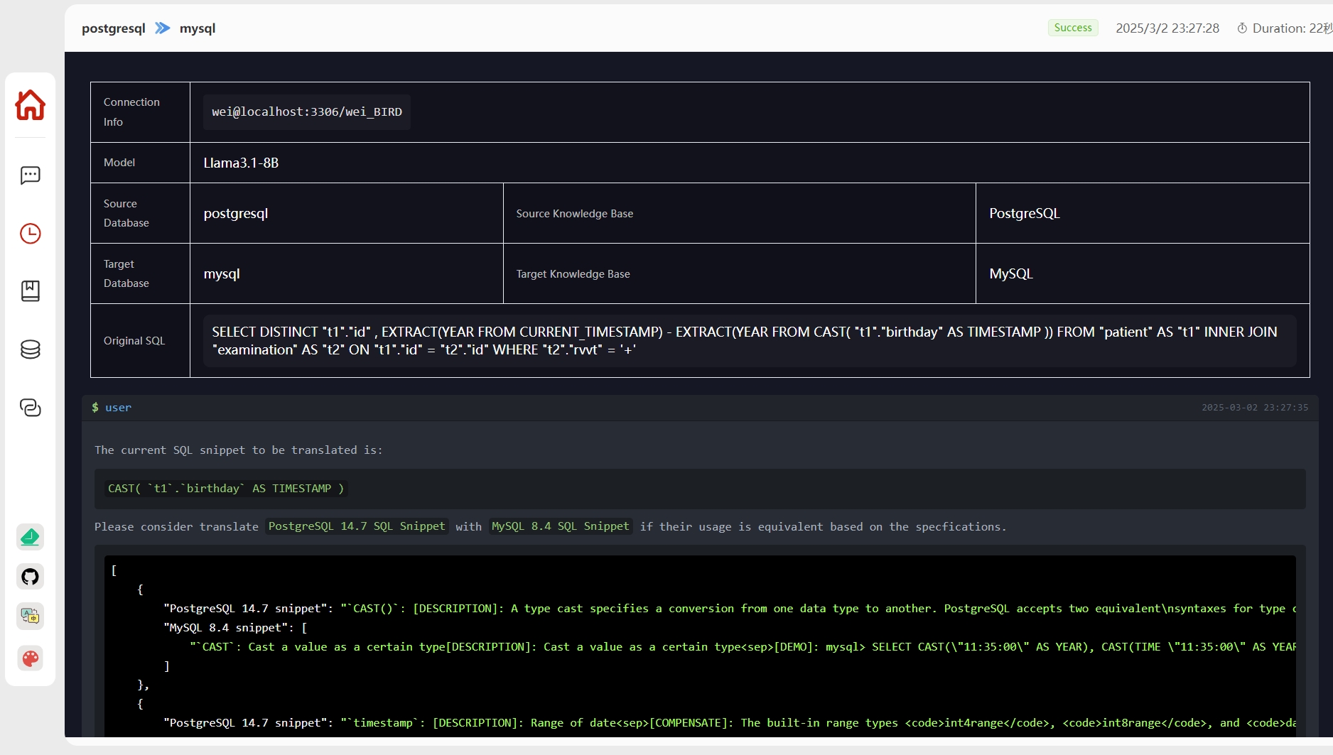 Web Interface Rewrite Detail