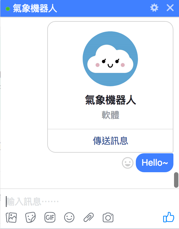 demo_messenger