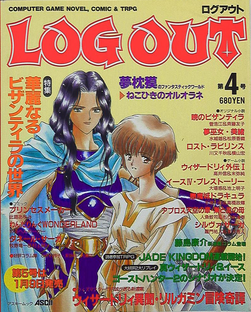 Japanese Collectors List Gallery Md At Master Weatherspud Japanese Collectors List Github