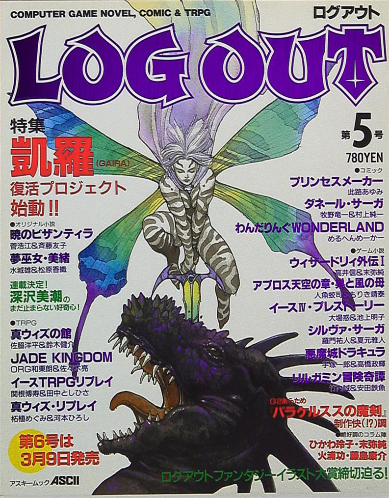 Japanese Collectors List Gallery Md At Master Weatherspud Japanese Collectors List Github
