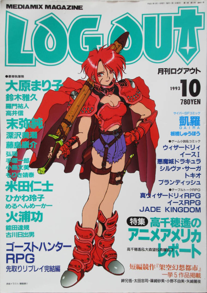 Japanese Collectors List Gallery Md At Master Weatherspud Japanese Collectors List Github