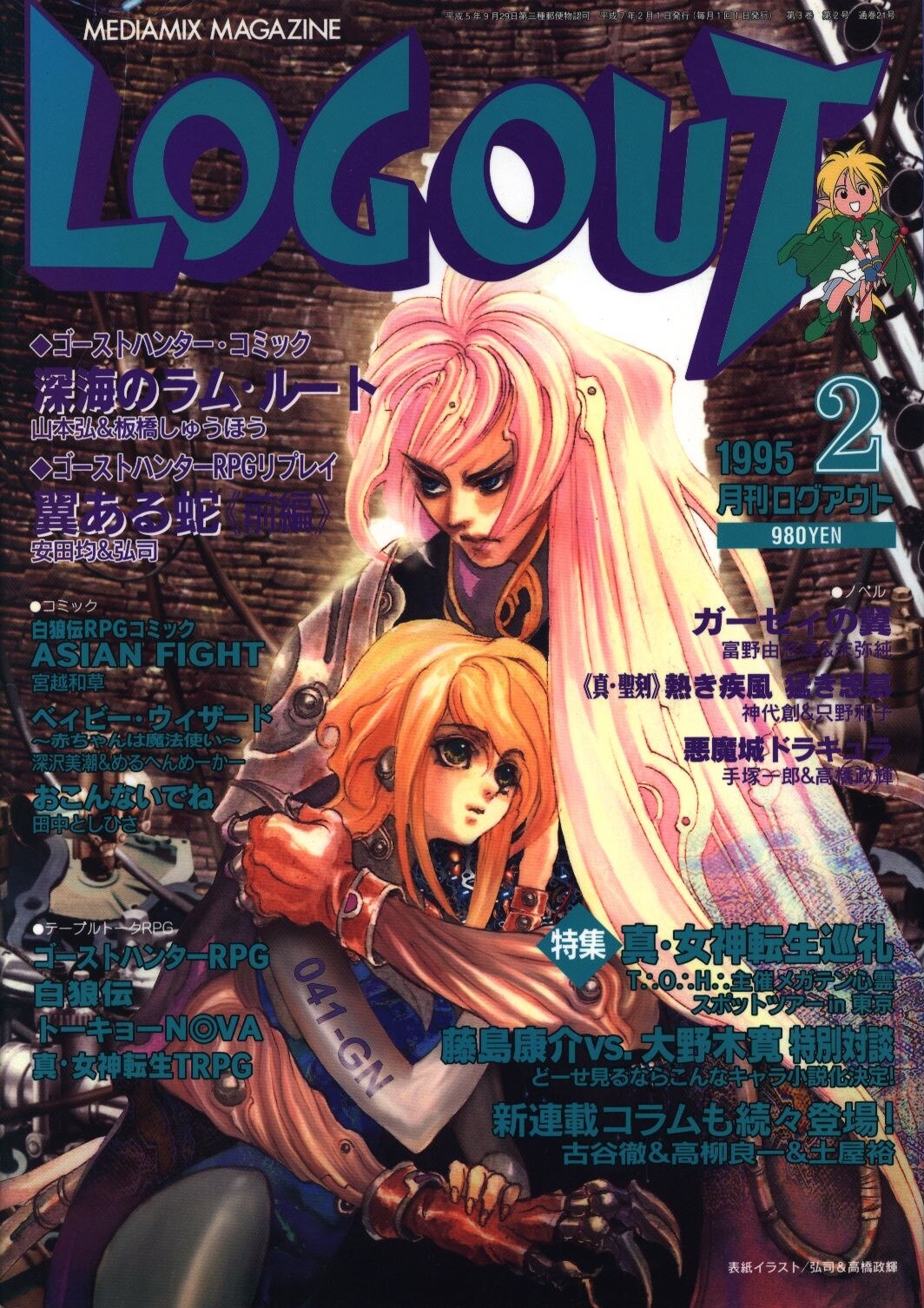 Japanese Collectors List Gallery Md At Master Weatherspud Japanese Collectors List Github