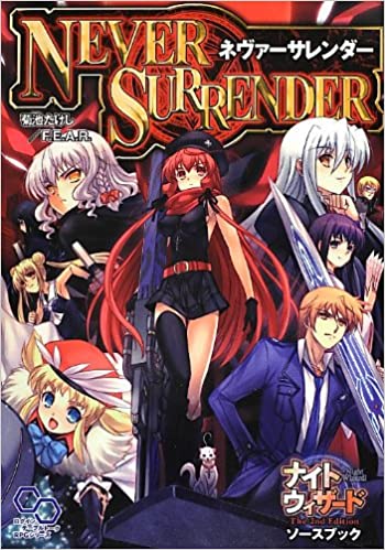 Spud Surrender japanese-collectors-list/night-wizard/gallery.md at master ...