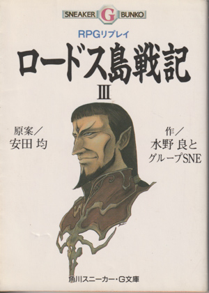 Japanese Collectors List Gallery Md At Master Weatherspud Japanese Collectors List Github