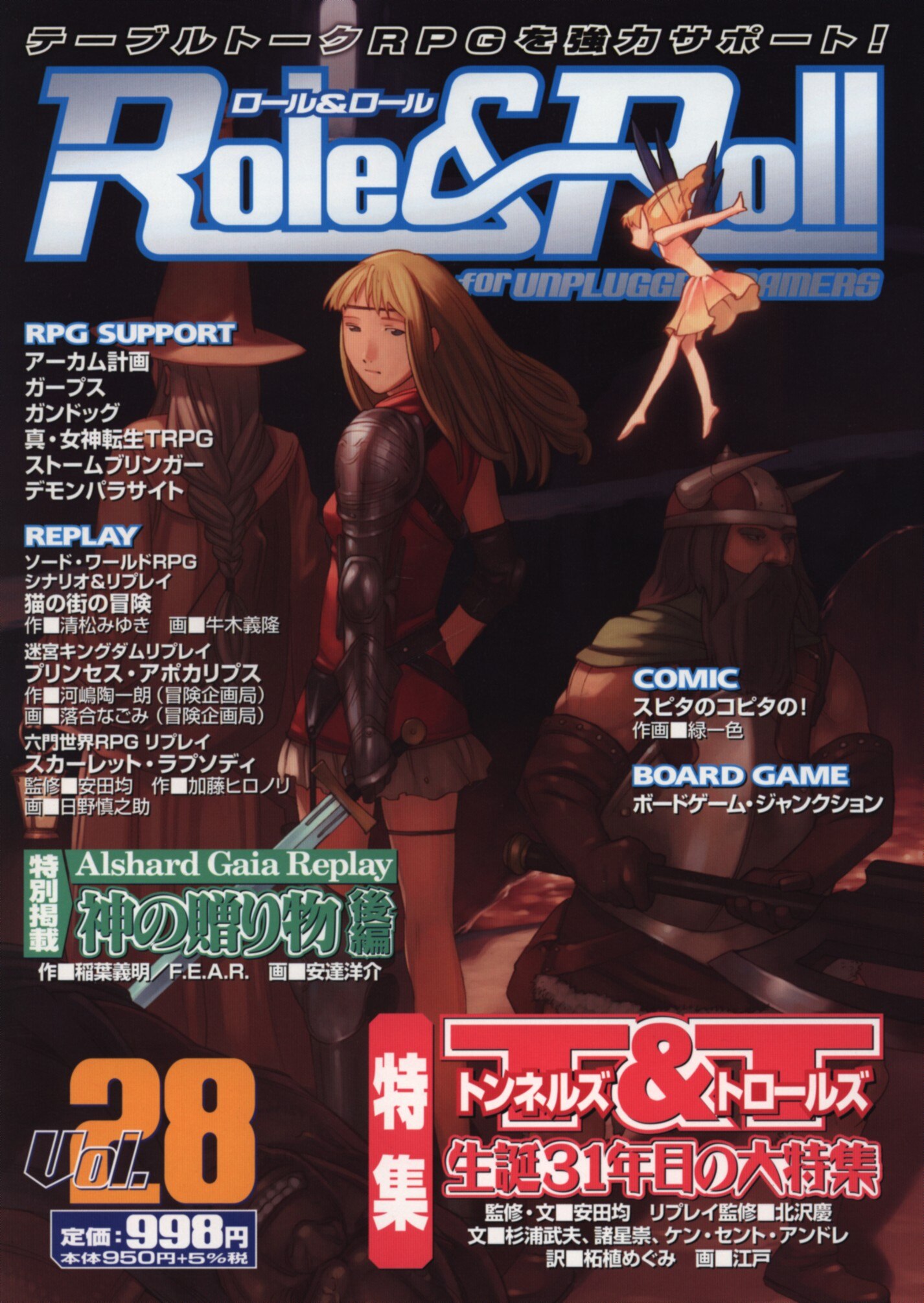 Japanese Collectors List Gallery Md At Master Weatherspud Japanese Collectors List Github