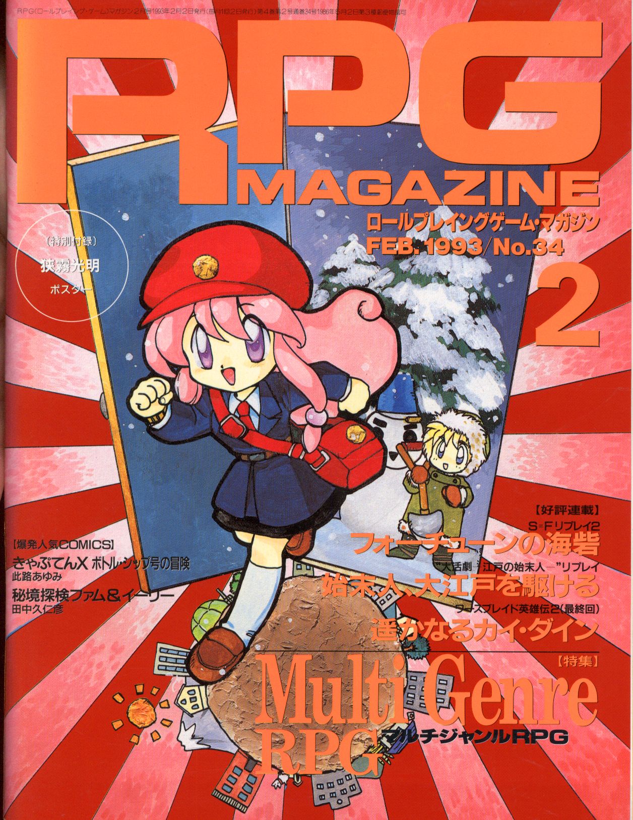 Japanese Collectors List Gallery Md At Master Weatherspud Japanese Collectors List Github