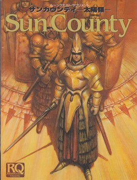 Sun County Runequest japanese-collectors-list/runequest/gallery.md at master · weatherspud ...