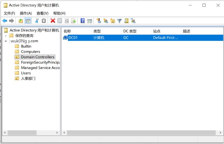 LDAP中的DC01