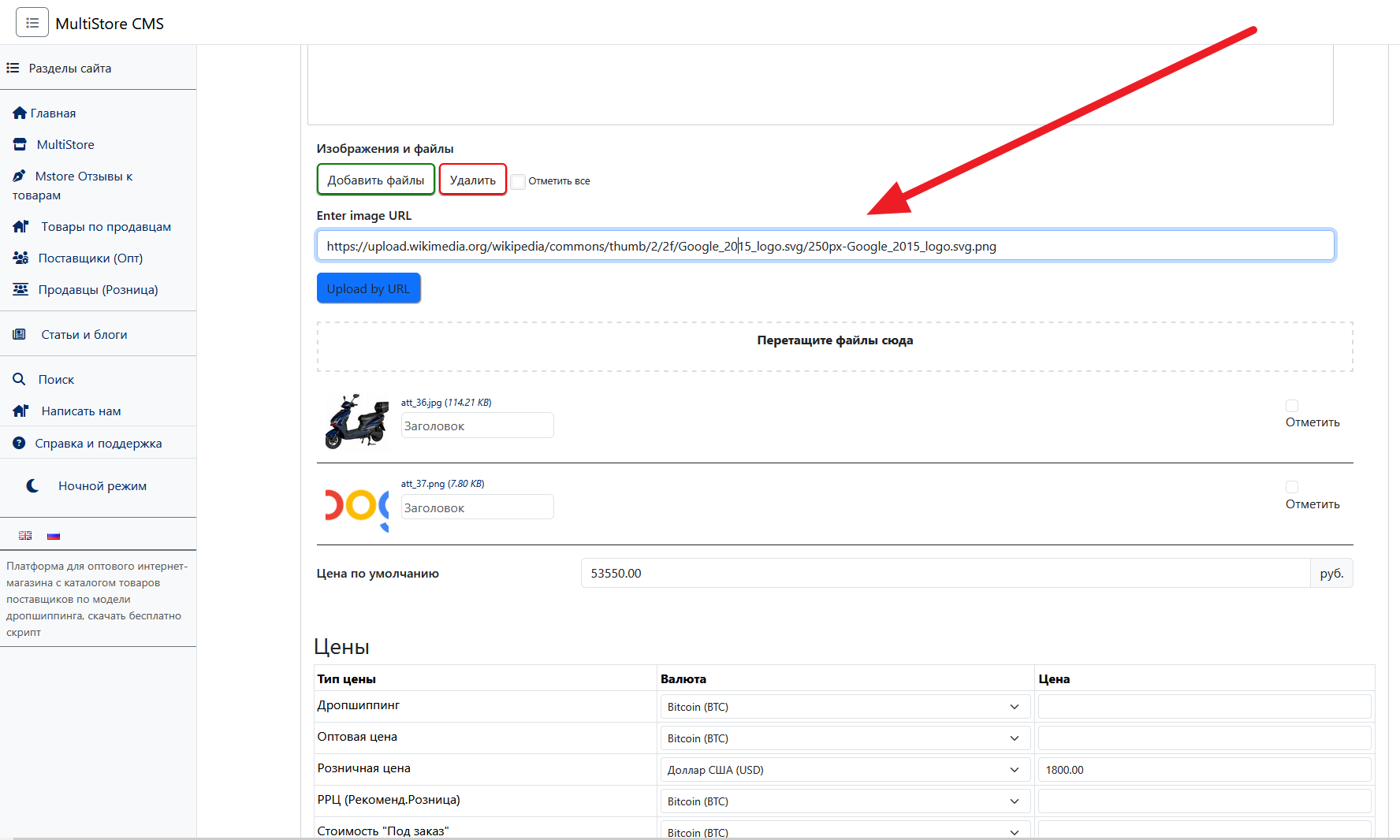 Attacher Plugin for Cotonti Siena 0.9.26+, PHP 8.4+