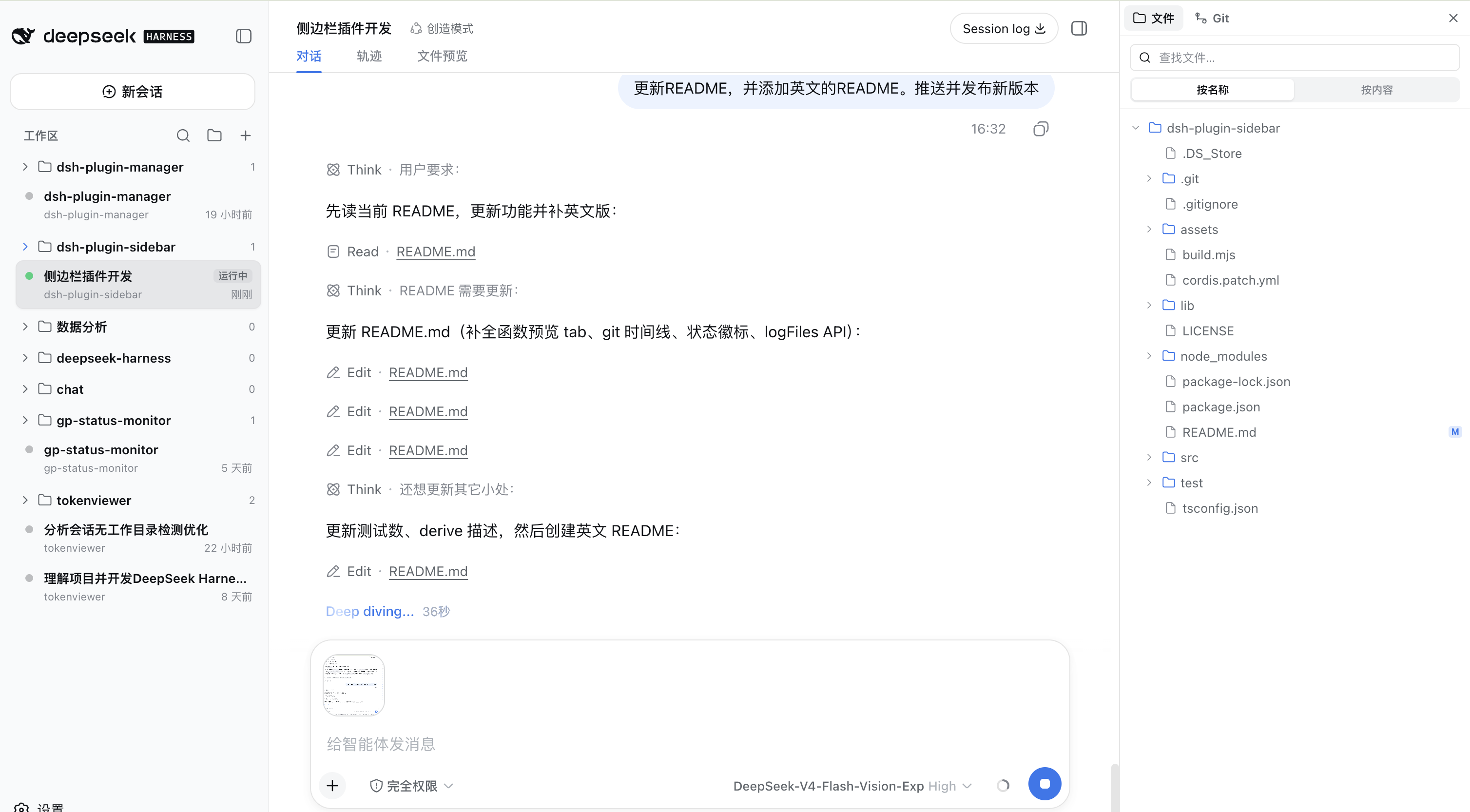 dsh-plugin-sidebar preview