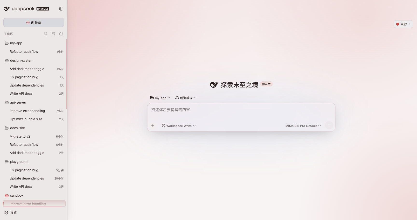 dsh-bloom-theme 截图 4