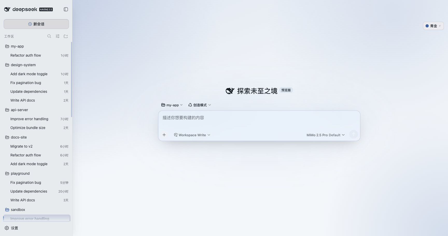 dsh-bloom-theme 截图 8