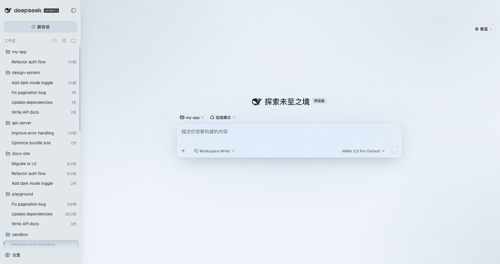 dsh-bloom-theme 截图 3