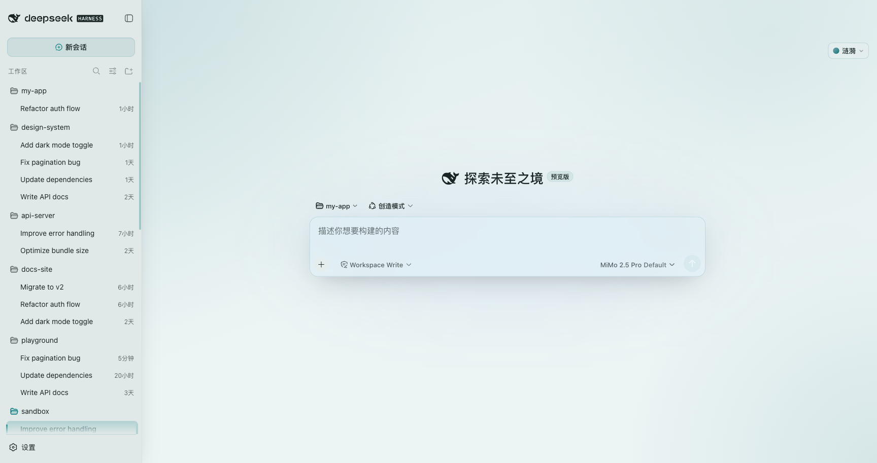 dsh-bloom-theme 截图 6