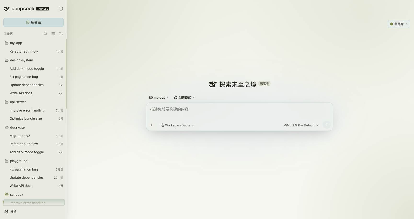dsh-bloom-theme 截图 2