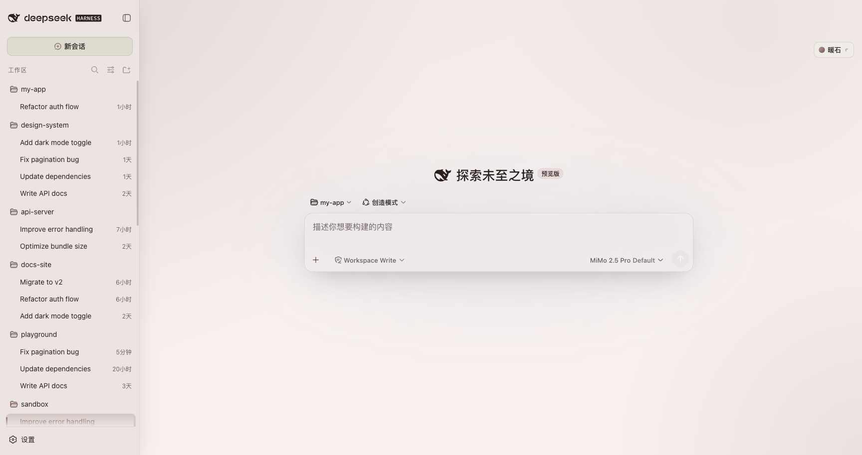 dsh-bloom-theme 截图 7