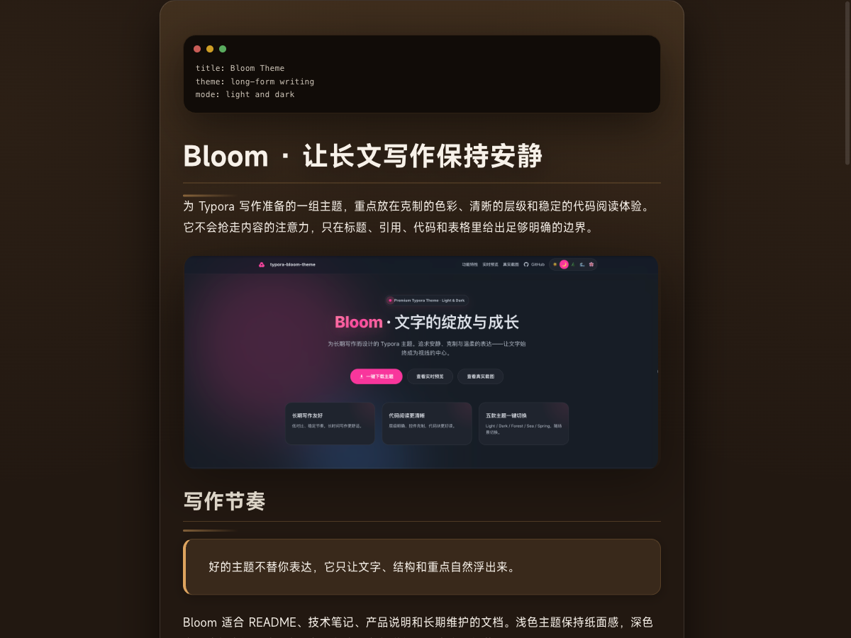 Bloom Amber Dark
