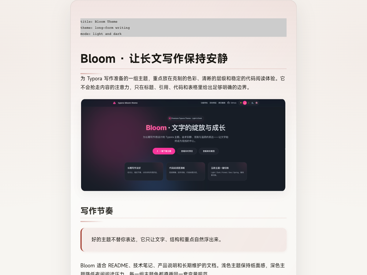 Bloom Ink Light
