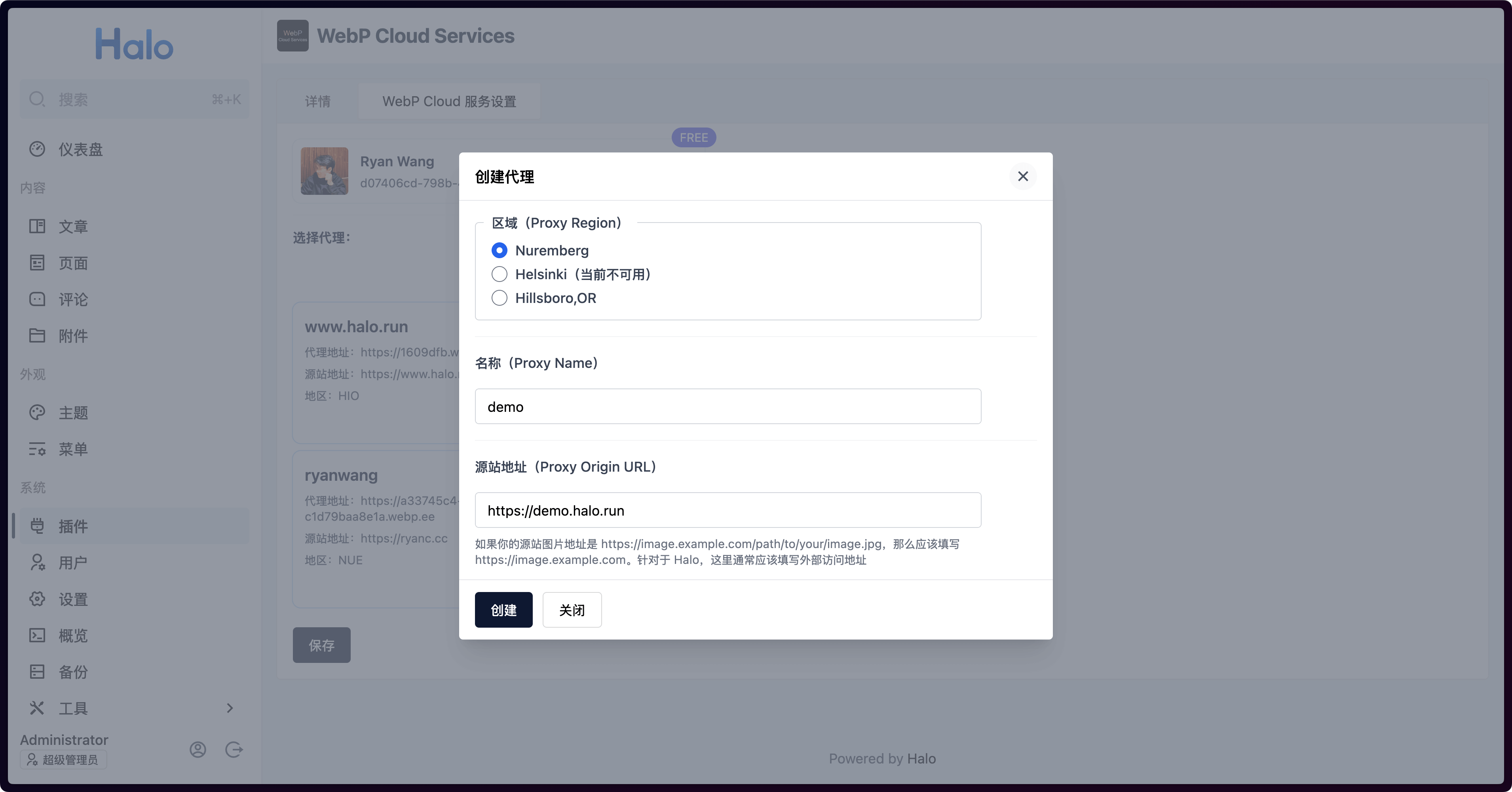 Create a Proxy