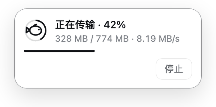 悬浮同伴显示进度