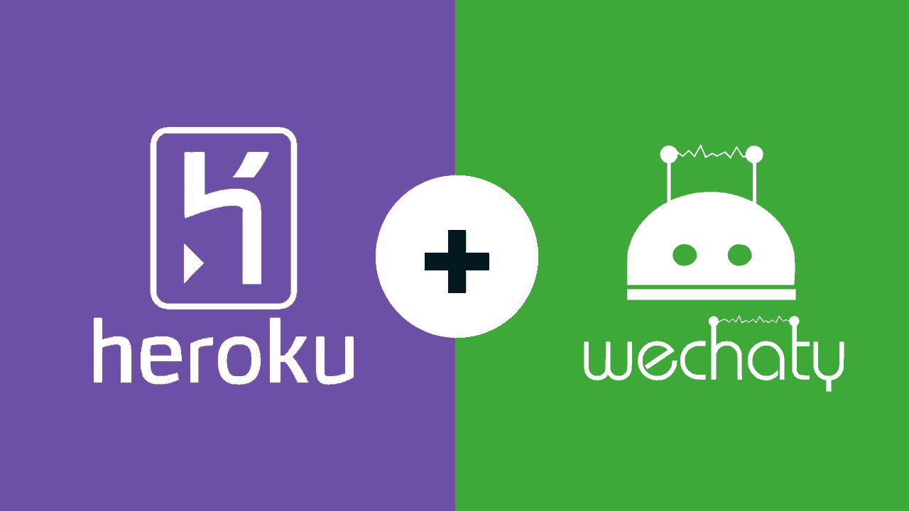 Heroku + Wechaty