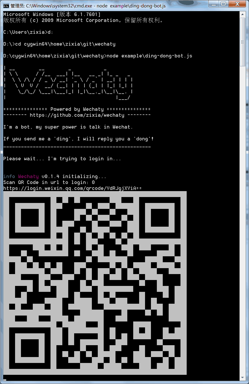 screenshot-ding-dong-bot-win32-qrcode.gif