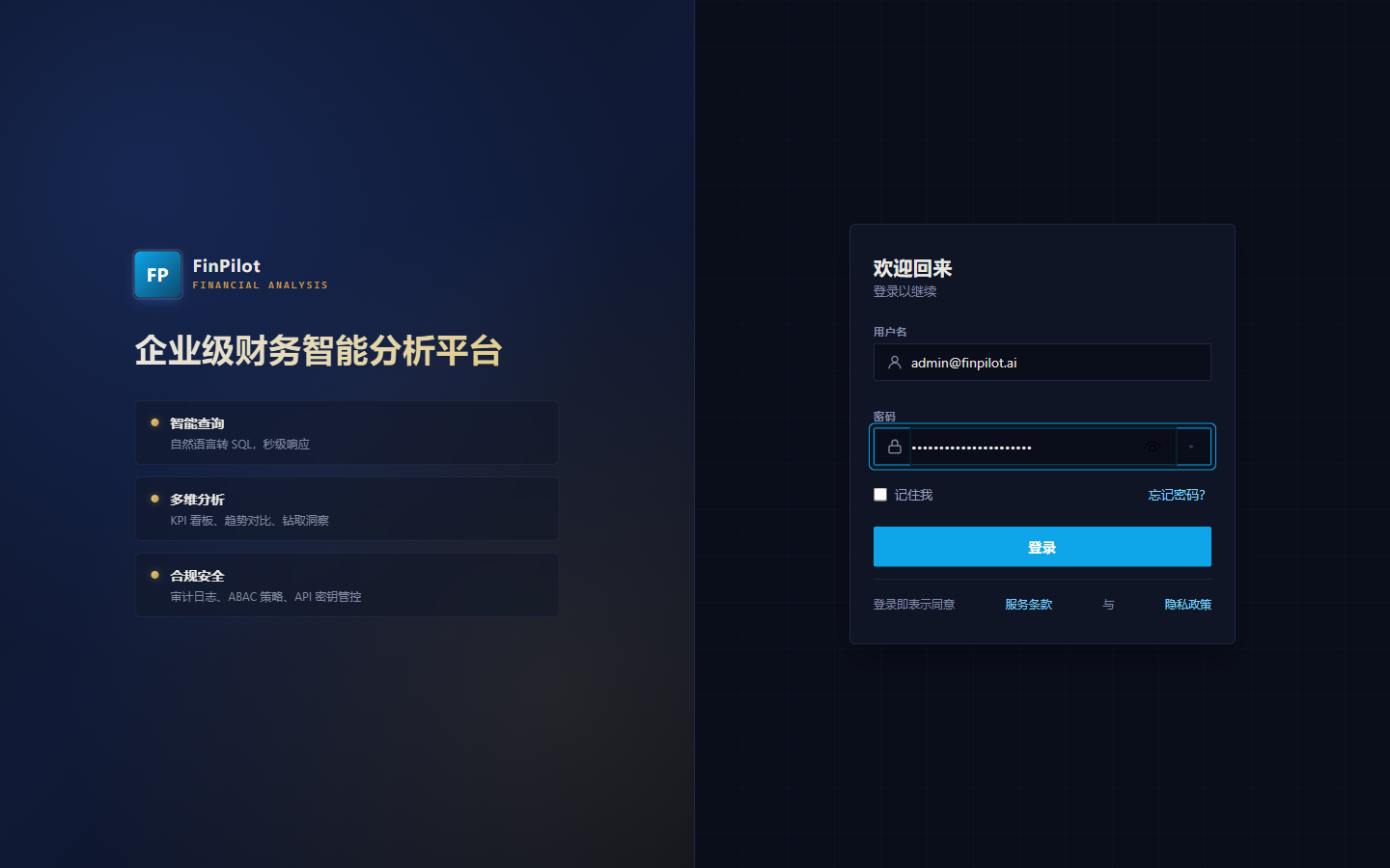 login