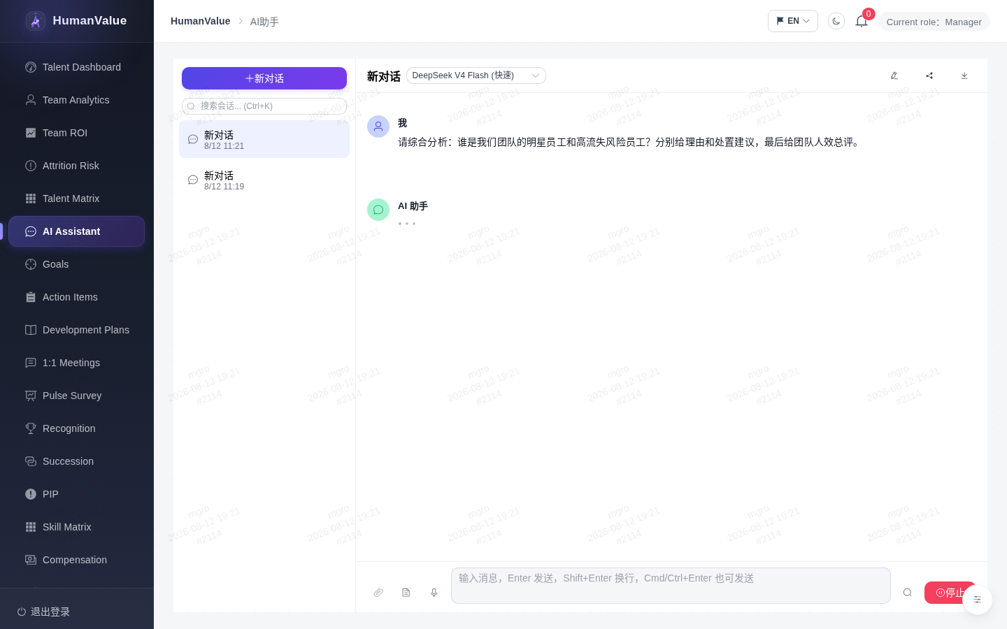 AI Assistant