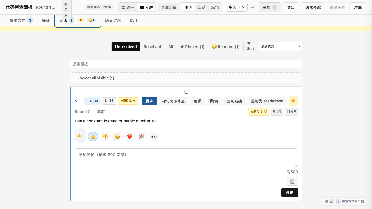 Conversation tab with ★ Pinned filter chip, Sort dropdown, and Reacted filter