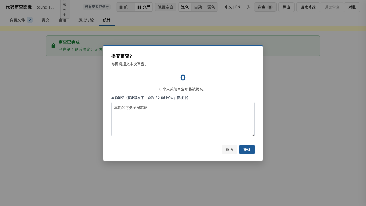 Submit Review modal open with round notes textarea visible