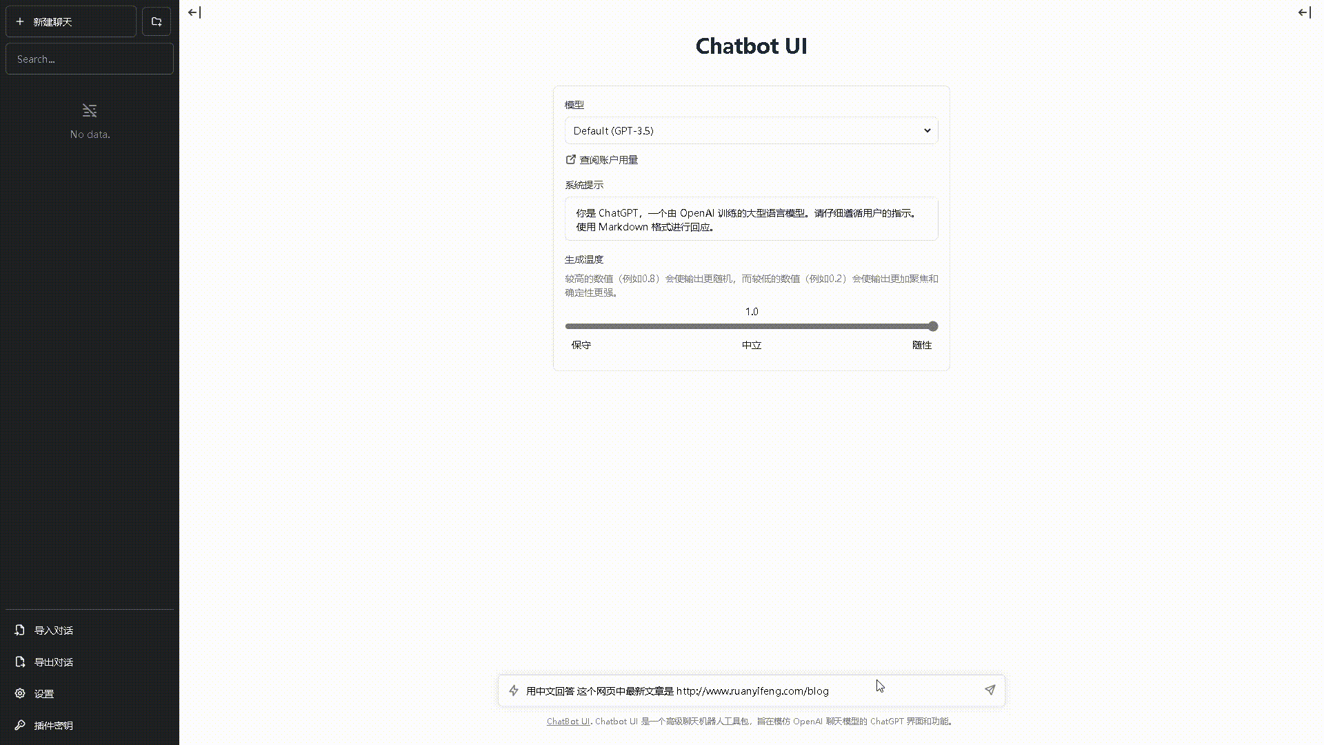 chat-gpt-simple