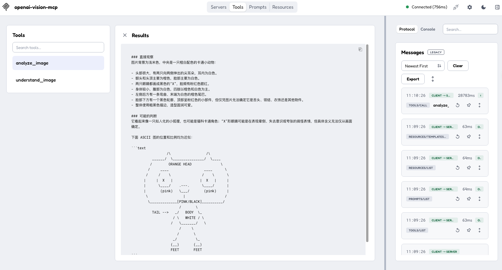 Vision MCP image analysis in MCP Inspector