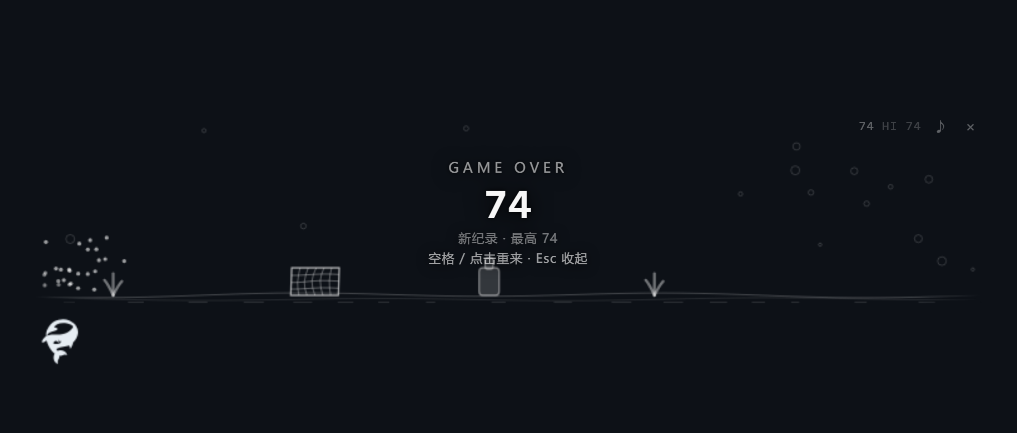 dsh-whale-run 截图 2