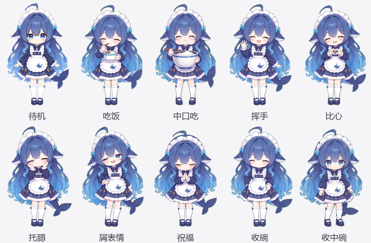 她会做什么