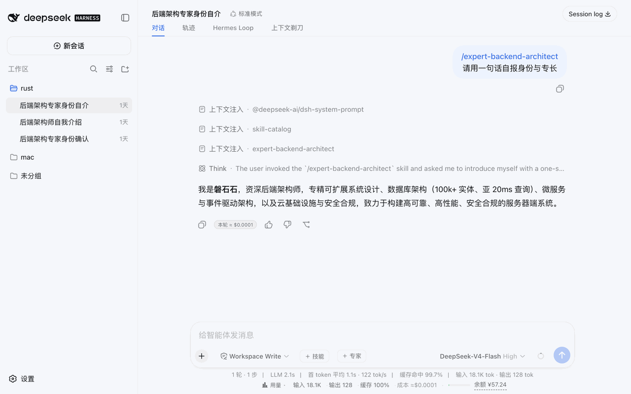 上下文剃刀：逐条 token + 精确裁剪