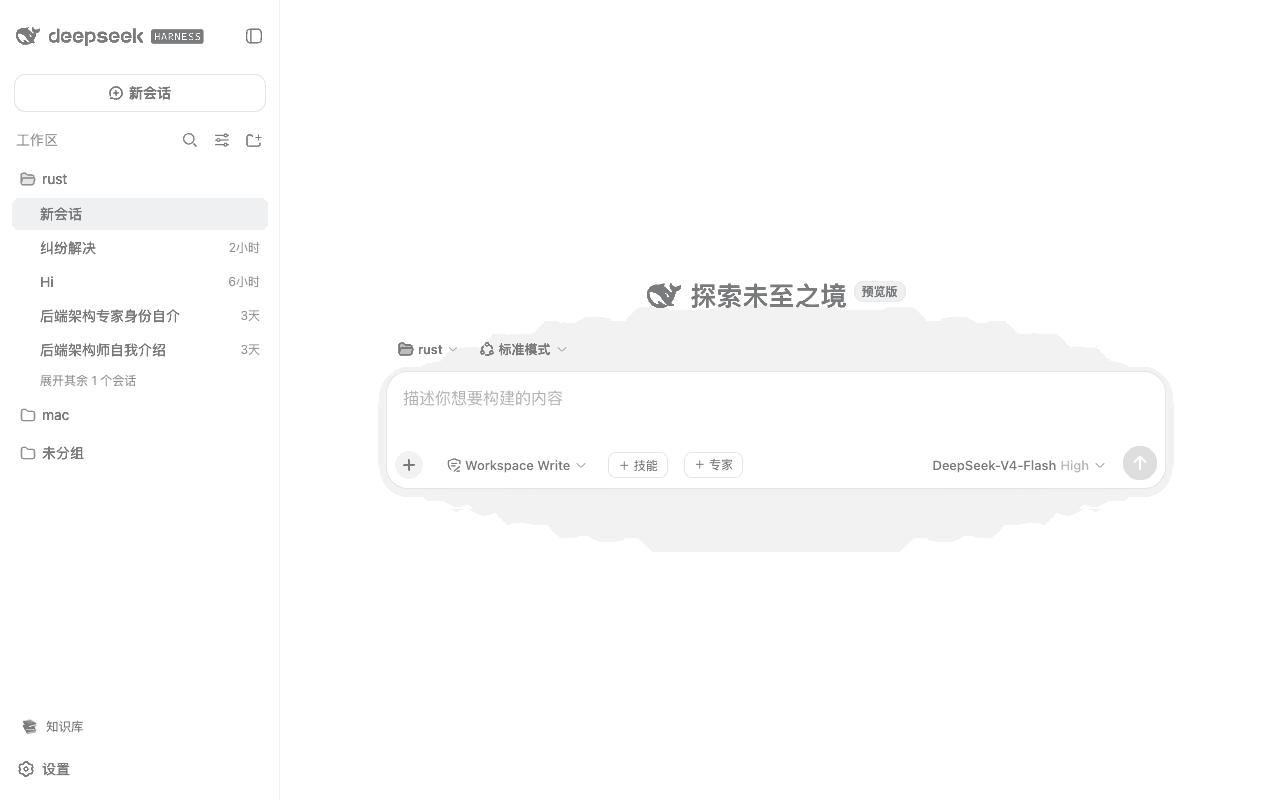 demo