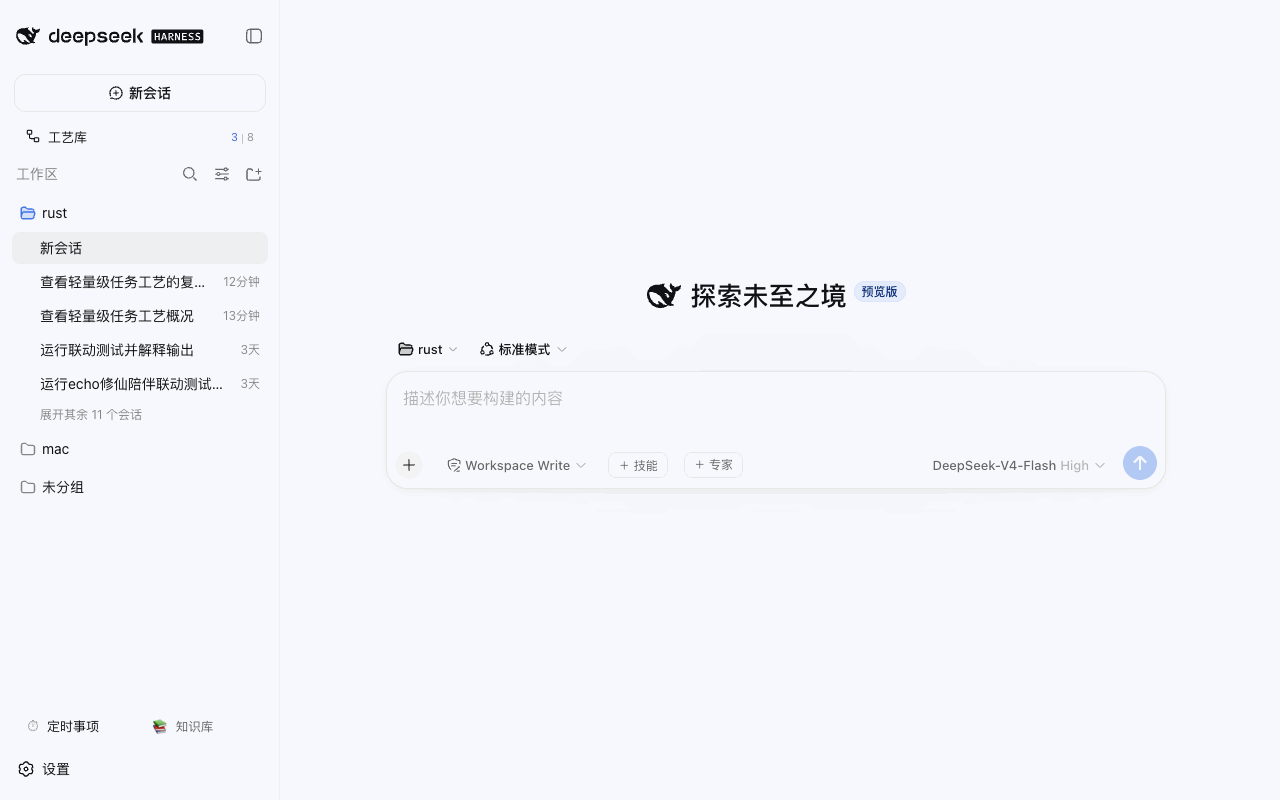 工艺库：列表 / 结构 / YAML / 编辑 / AI 生成