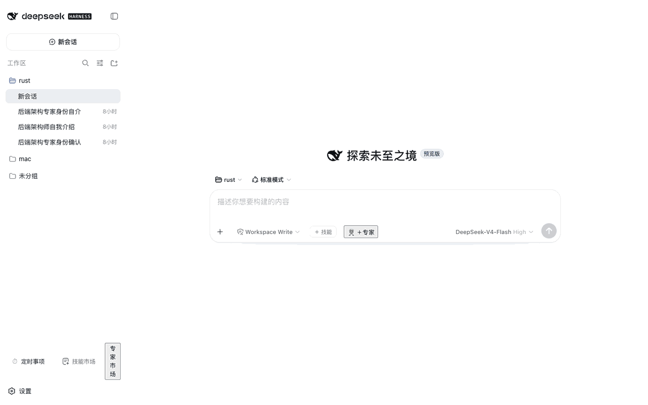 dsh-settings-ui：设置窗口尺寸 / 不透明度 / 纯色背景，亮暗主题实时跟随