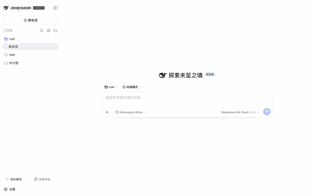 多机同步:仓库配置、同步开关与冲突处理